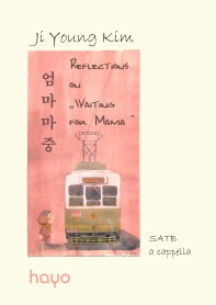 Reflection on Waiting for Mama - cliquer ici Reflection on Waiting for Mama - cliquer ici