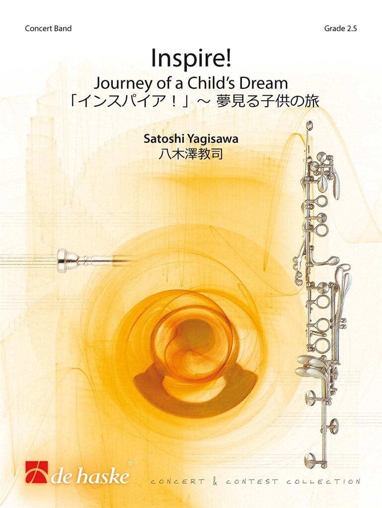 Inspire (Journey of a Child's Dream) - cliquer ici
