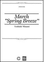 Spring Breeze - cliquer ici
