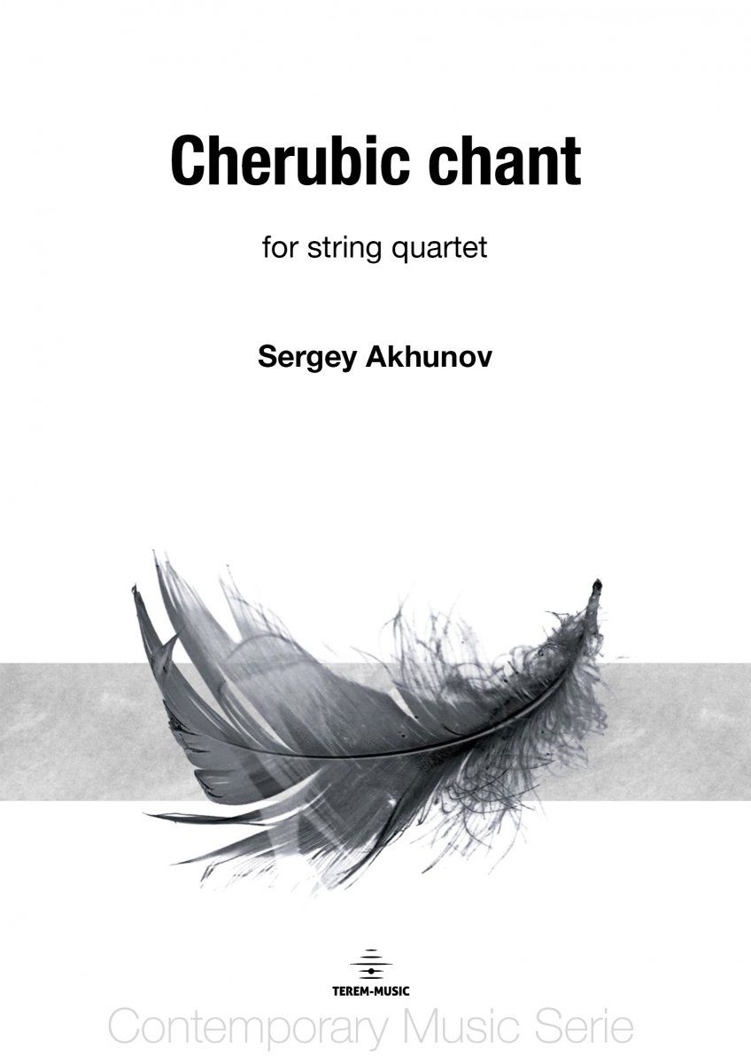 Cherubic chant for string quartet - cliquer ici Cherubic chant for string quartet - cliquer ici