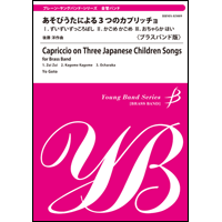 Capriccio on Three Japanese Children Songs - cliquer ici
