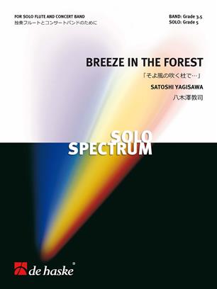 Breeze in the Forest - cliquer ici Breeze in the Forest - cliquer ici