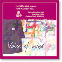 Hafabra Music presents Hardy Mertens #2: Voice of mind - cliquer ici