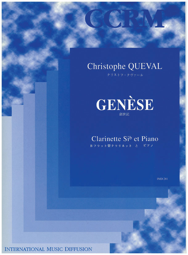 Genese - cliquer ici
