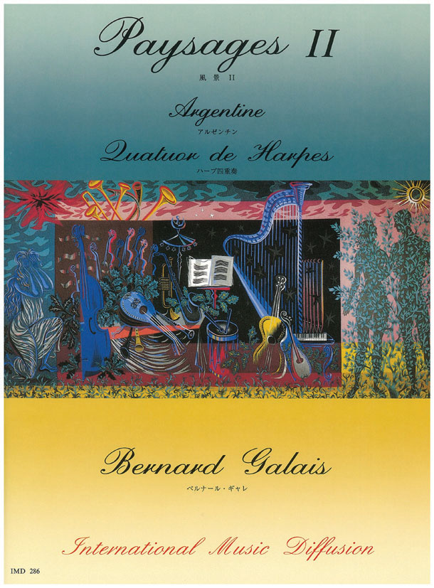 Paysages 2 argentine - cliquer ici