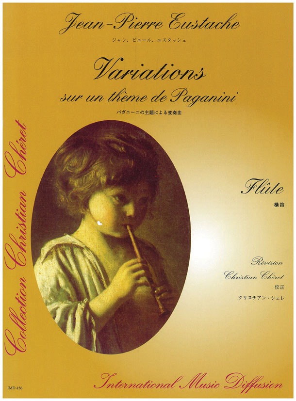 Variations sur un theme de paganini - cliquer ici